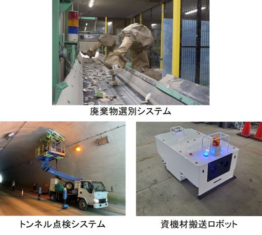 TOKYU.jpg
